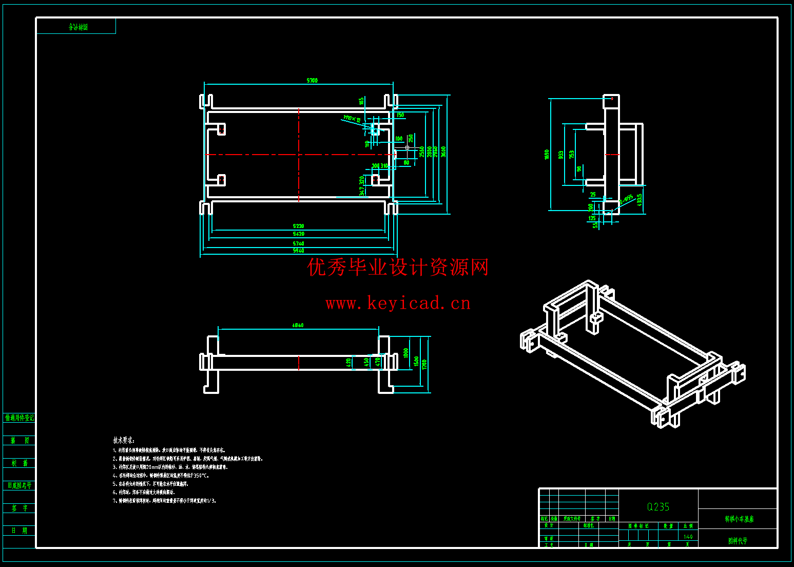 中间存取立体停车库设计（SW+CAD+说明书）