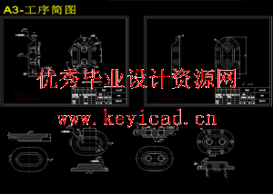 油泵泵盖铣面夹具设计（SW+CAD+说明书）