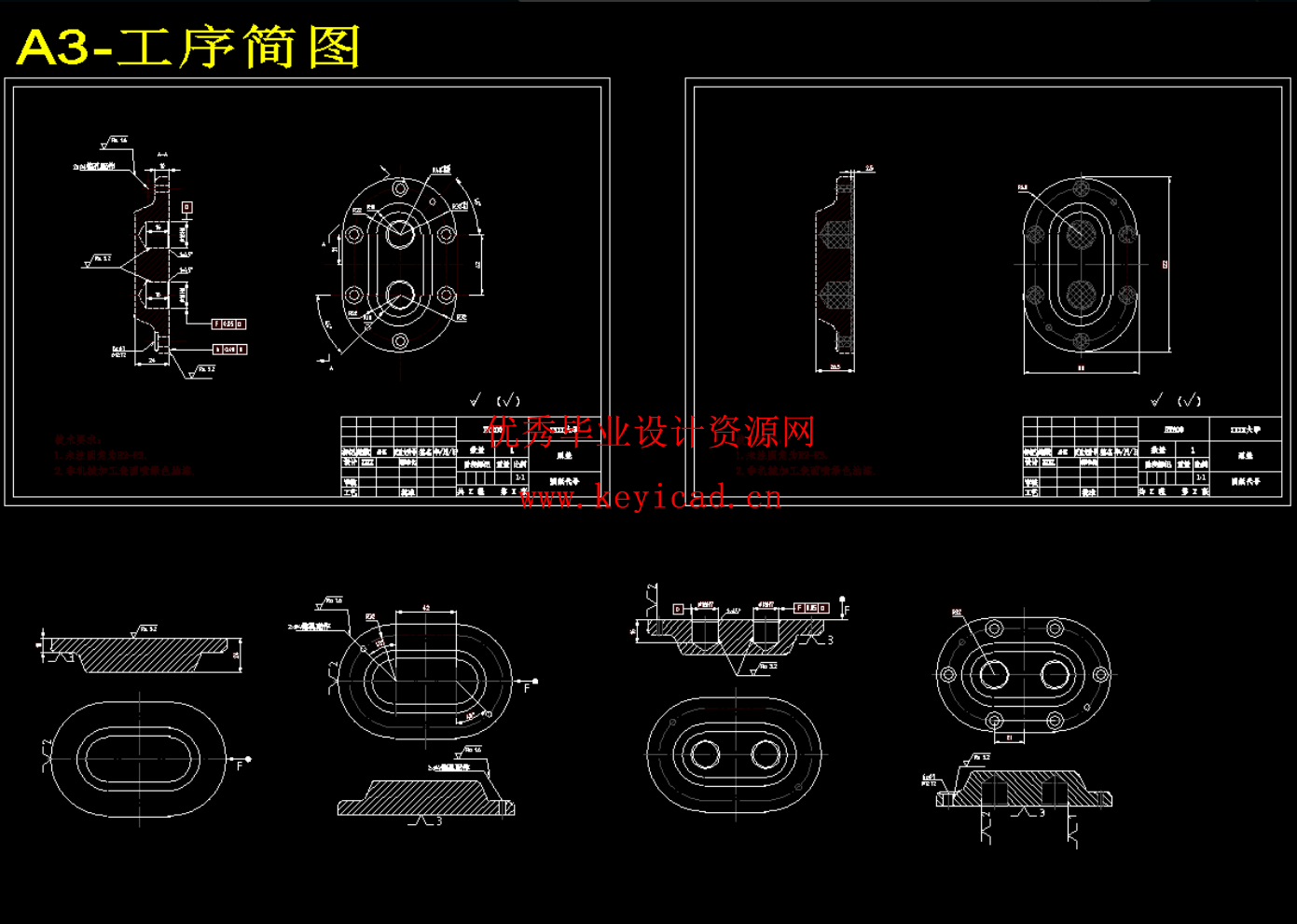 油泵泵盖铣面夹具设计（SW+CAD+说明书）