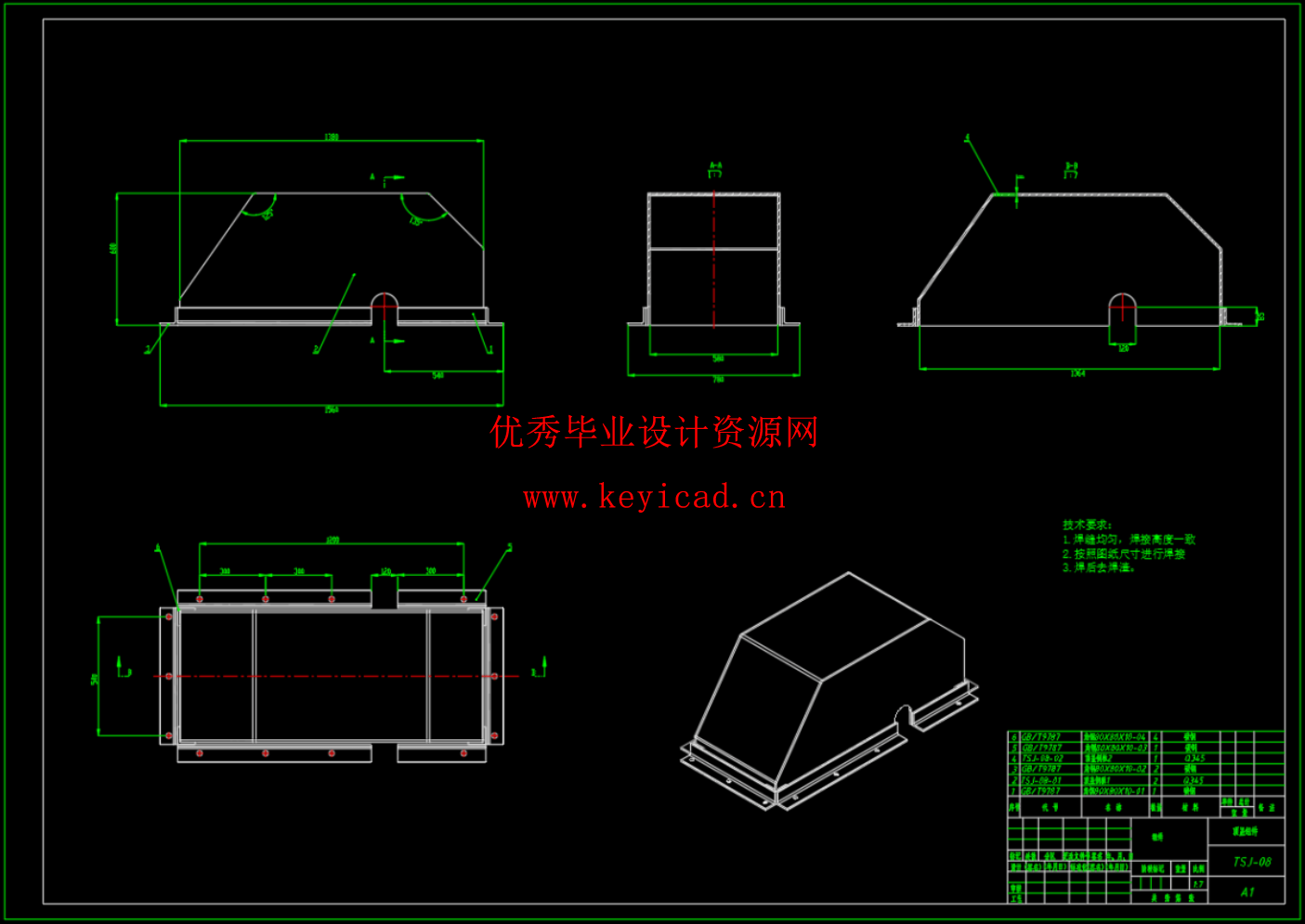 基于Solidworks的煤炭提升机设计与建模（SW+CAD+说明书）