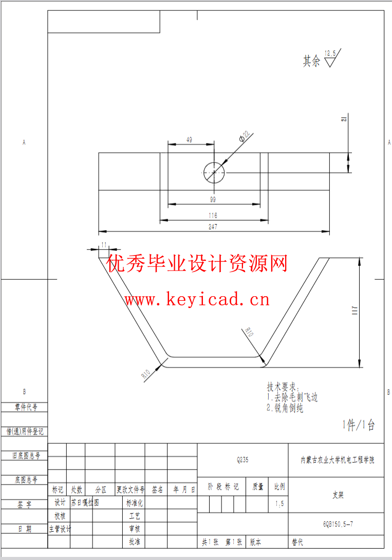 基于SOLIDWORKS的荞麦剥壳机测绘与改进（SW+SW图纸+说明书）