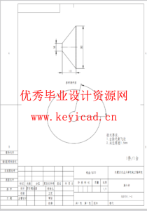 基于SOLIDWORKS的荞麦剥壳机测绘与改进（SW+SW图纸+说明书）
