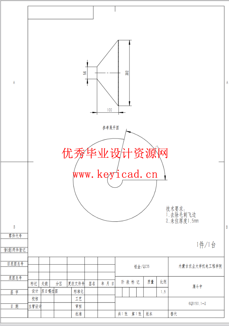 基于SOLIDWORKS的荞麦剥壳机测绘与改进（SW+SW图纸+说明书）