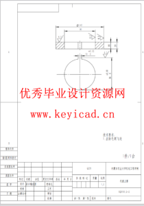 基于SOLIDWORKS的荞麦剥壳机测绘与改进（SW+SW图纸+说明书）