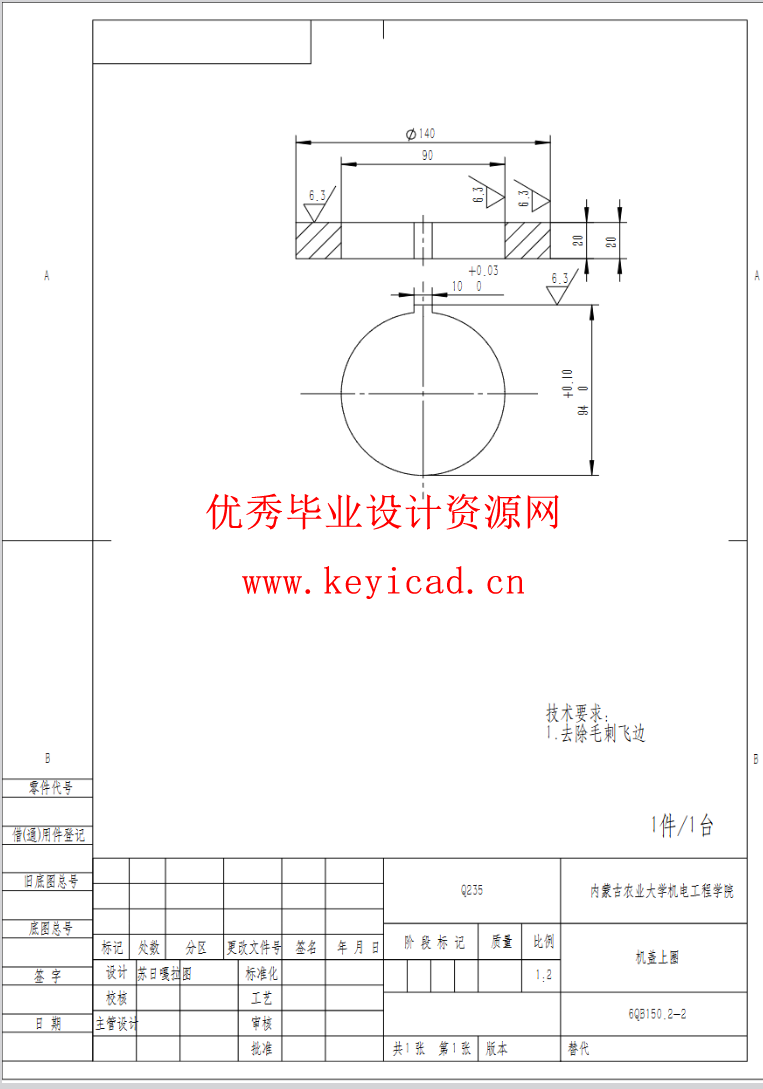 基于SOLIDWORKS的荞麦剥壳机测绘与改进（SW+SW图纸+说明书）