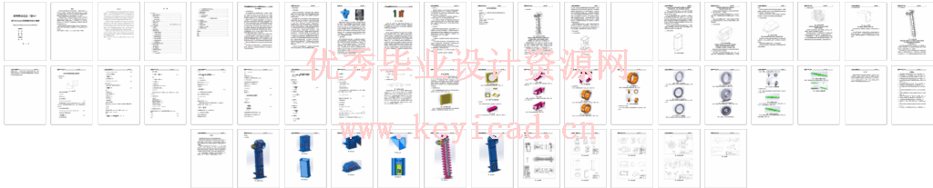 基于Solidworks的煤炭提升机设计与建模(SW+CAD+说明书) 基于Solidworks的煤炭提升机设计与建模(SW+CAD+说明书)