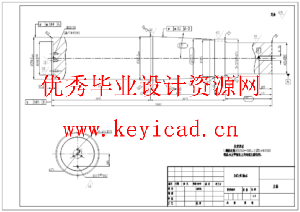 小型圆锥式破碎机设计(SW+CAD+说明书+开题+中期)
