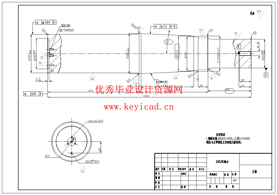 小型圆锥式破碎机设计(SW+CAD+说明书+开题+中期)