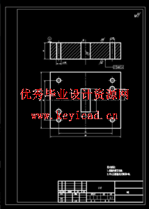 支架落料冲孔模和弯曲模（CAD图+UG三维+说明书+工作动画）