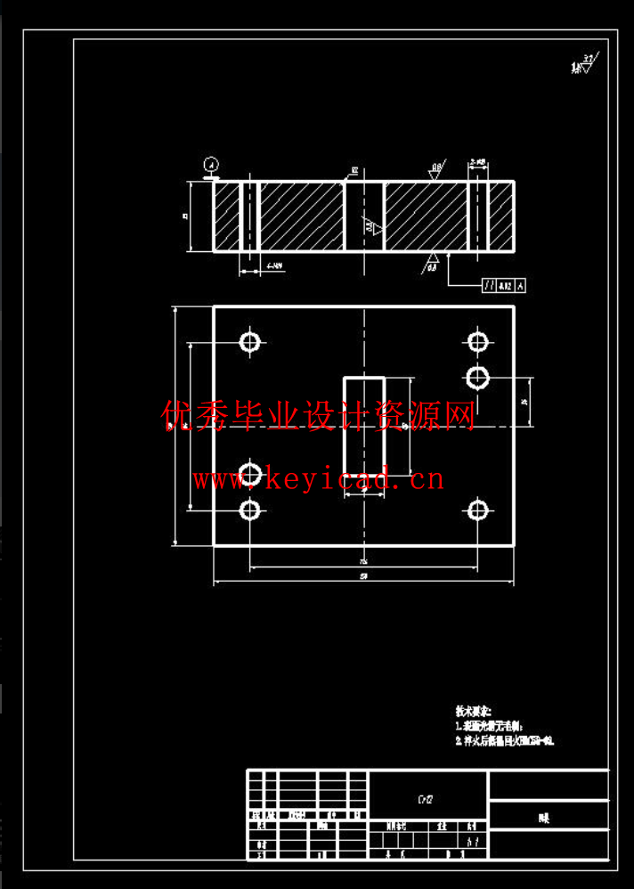 支架落料冲孔模和弯曲模（CAD图+UG三维+说明书+工作动画）