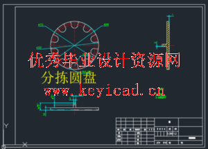 硬币自动分拣包装机设计含（SW+CAD+说明书）