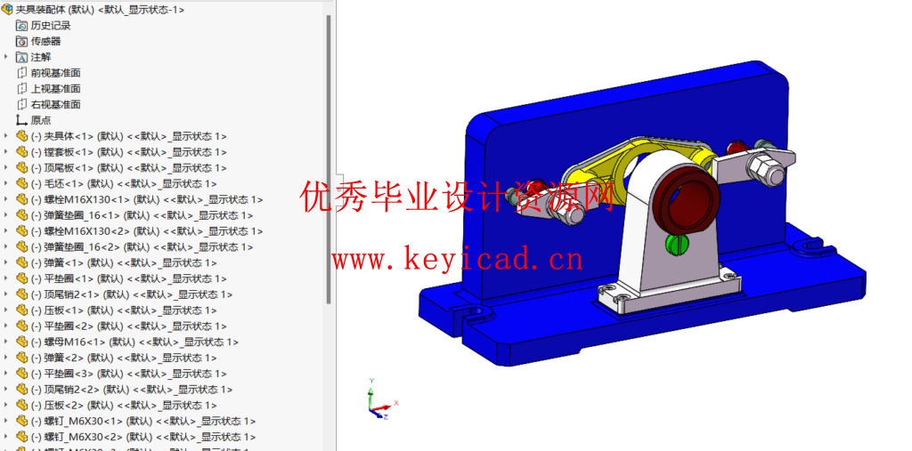 CA6140车床拨叉[831008] 加工工艺及镗Φ50孔的夹具设计（SW+CREO+CAD+说明书）