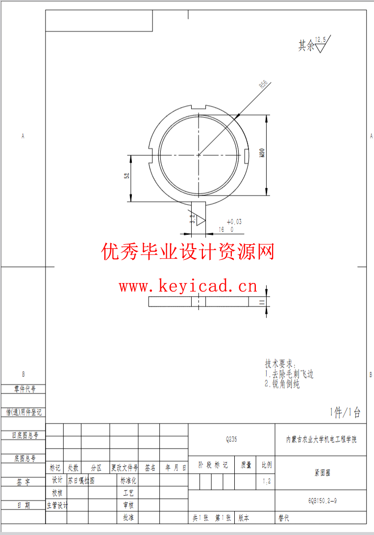 基于SOLIDWORKS的荞麦剥壳机测绘与改进（SW+SW图纸+说明书）