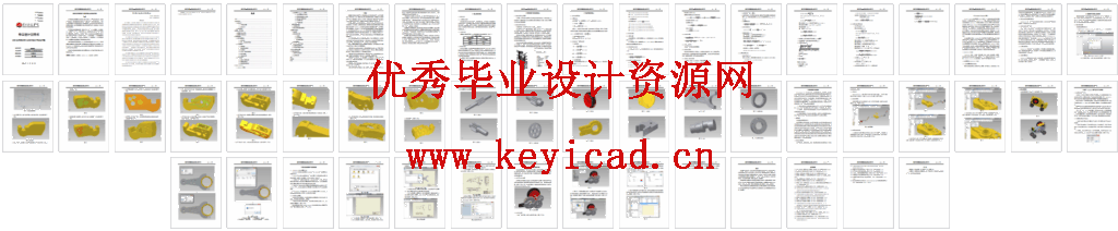 GQ50型钢筋切断机的结构设计与运动仿真(Inventor+CAD+说明书) GQ50型钢筋切断机的结构设计与运动仿真(Inventor+CAD+说明书)