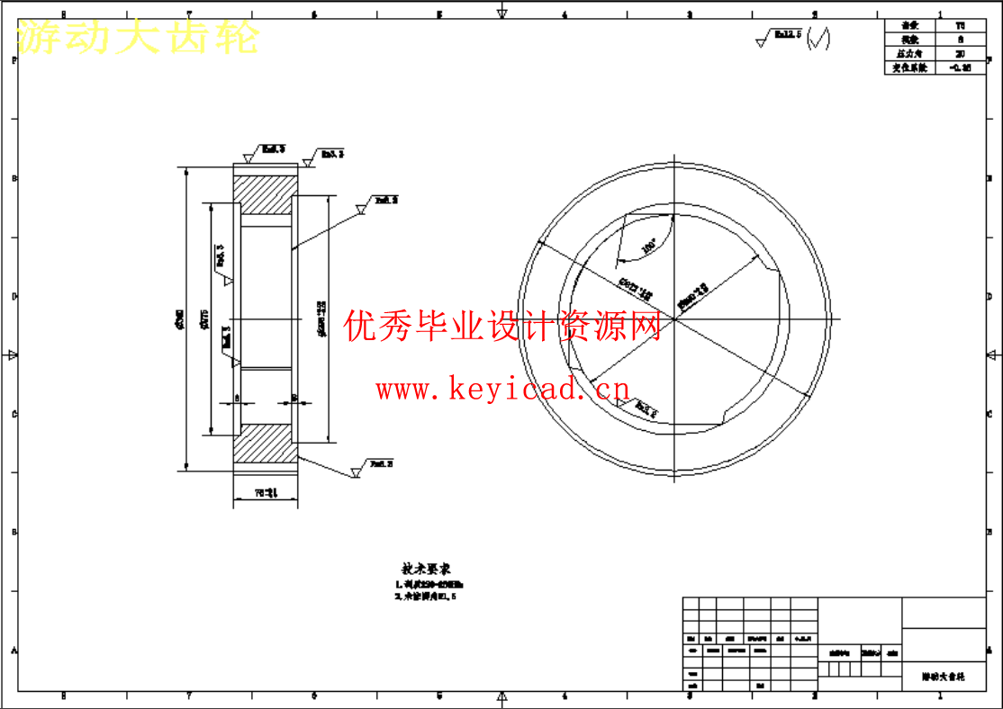 GQ50型钢筋切断机的结构设计与运动仿真（Inventor+CAD+说明书）