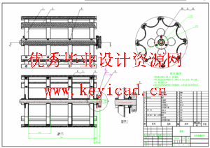 芦苇收割收获机设计（SW+CAD+说明书）
