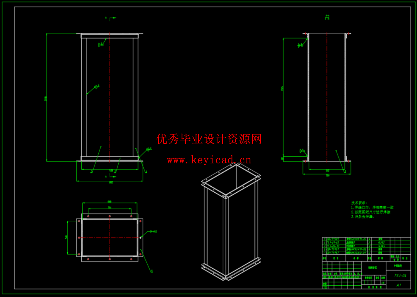 基于Solidworks的煤炭提升机设计与建模（SW+CAD+说明书）