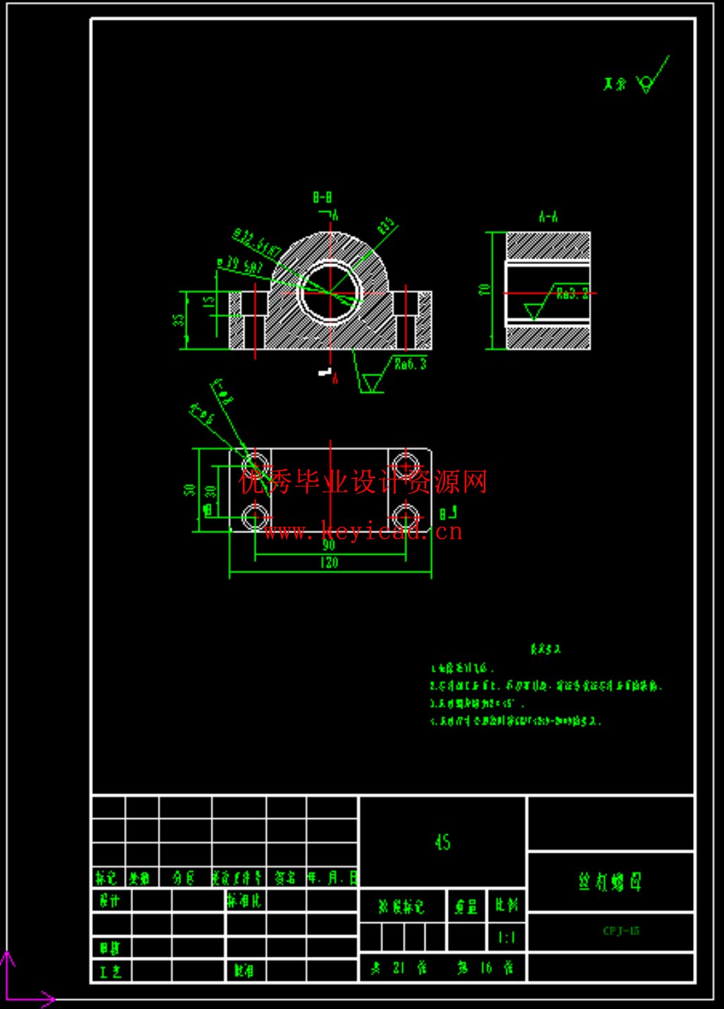 轮胎铲平机结构设计（SW+CAD+说明书+任务书+开题）