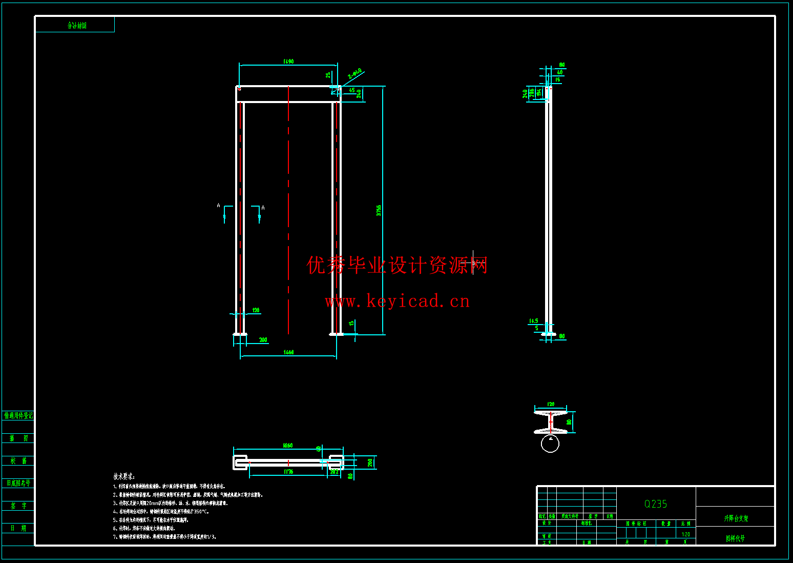 中间存取立体停车库设计（SW+CAD+说明书）