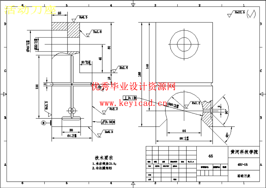 GQ50型钢筋切断机的结构设计与运动仿真（Inventor+CAD+说明书）