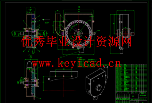 取种勺式大豆排种器（SW+CAD+说明书）