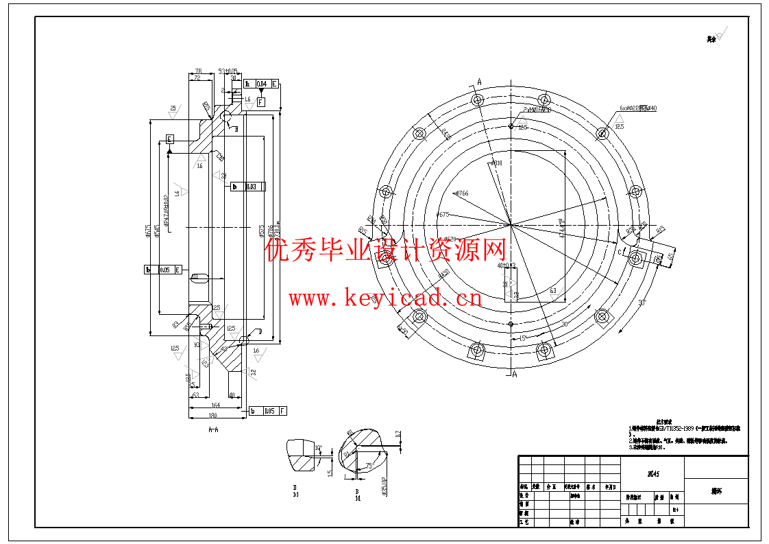 小型圆锥式破碎机设计(SW+CAD+说明书+开题+中期)