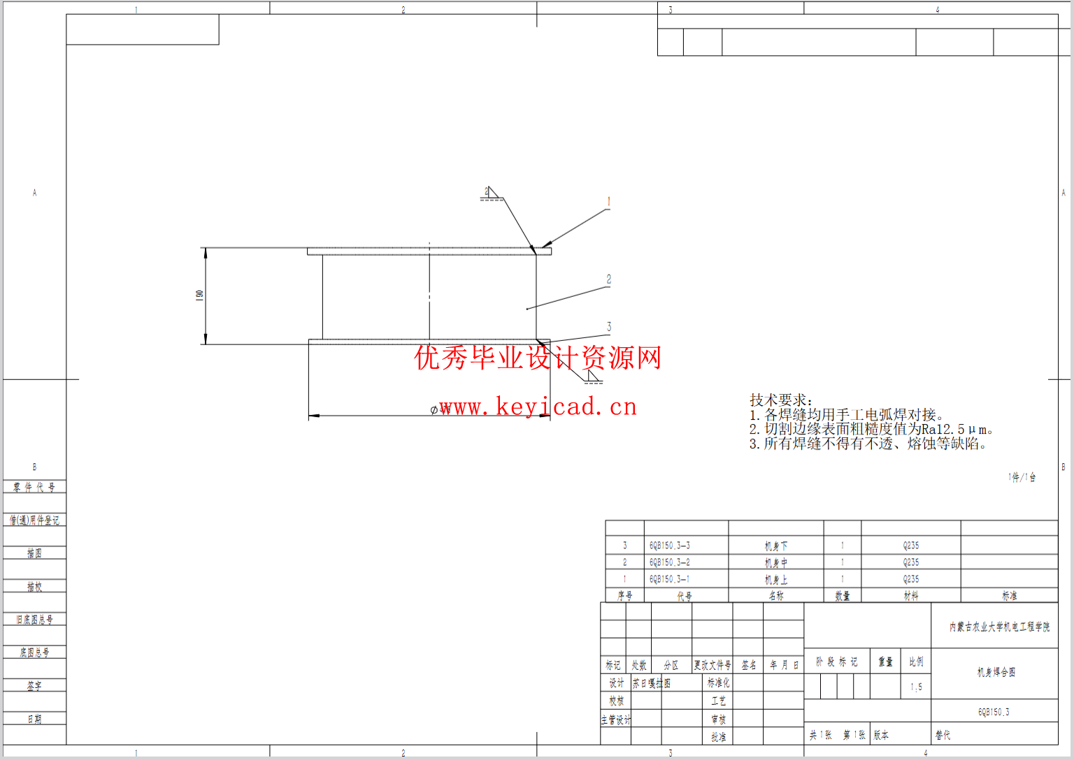 基于SOLIDWORKS的荞麦剥壳机测绘与改进（SW+SW图纸+说明书）