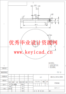 基于SOLIDWORKS的荞麦剥壳机测绘与改进（SW+SW图纸+说明书）