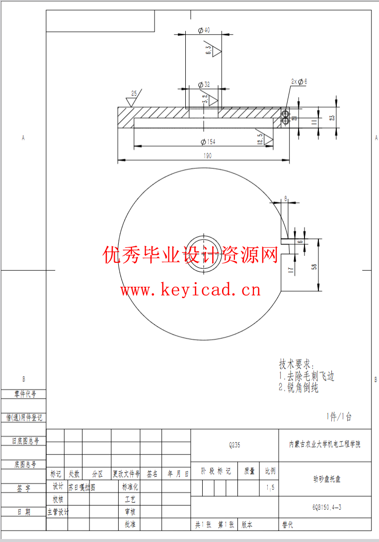 基于SOLIDWORKS的荞麦剥壳机测绘与改进（SW+SW图纸+说明书）