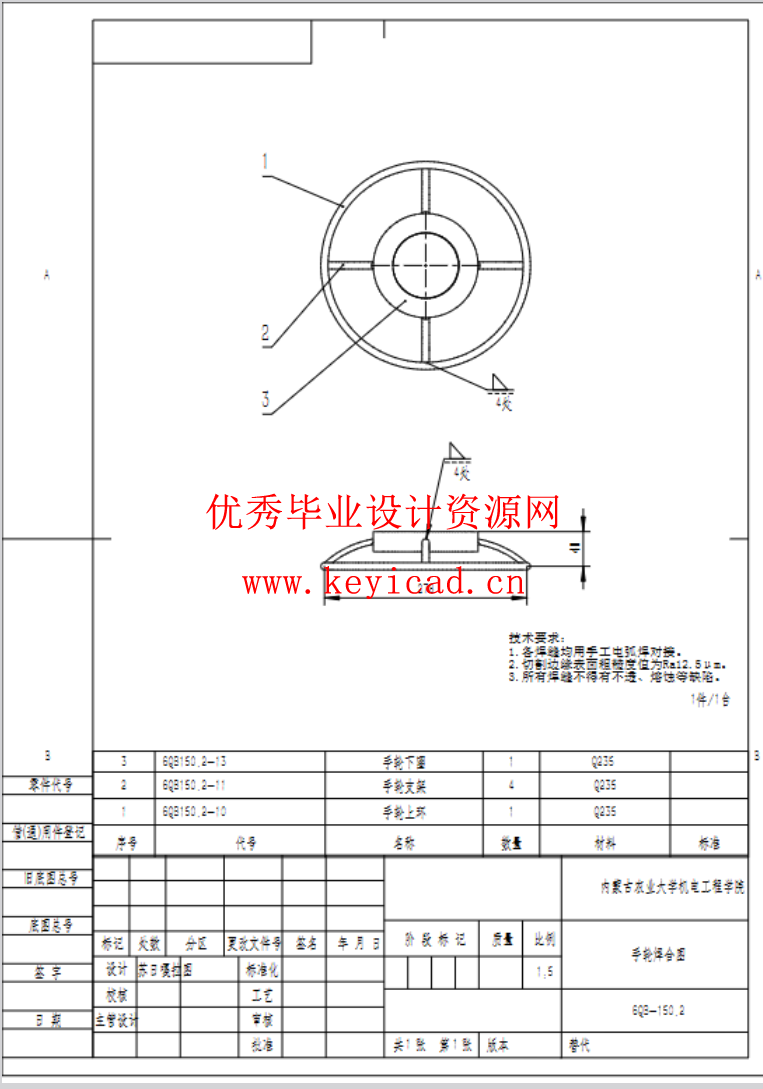 基于SOLIDWORKS的荞麦剥壳机测绘与改进（SW+SW图纸+说明书）