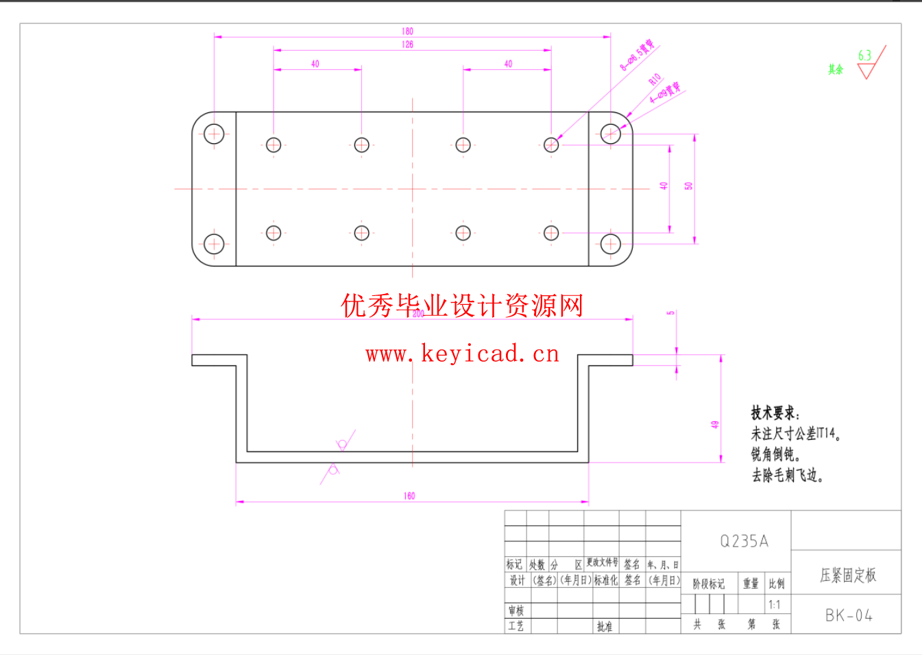 莲蓬剥莲子去膜一体机（SW+CAD）