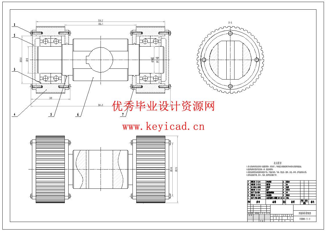 生物质颗粒粉碎、成型一体机设计(SW+CAD+说明书+仿真)