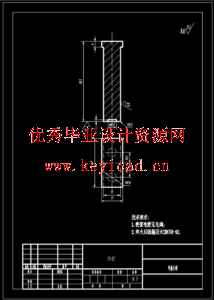 支架落料冲孔模和弯曲模（CAD图+UG三维+说明书+工作动画）