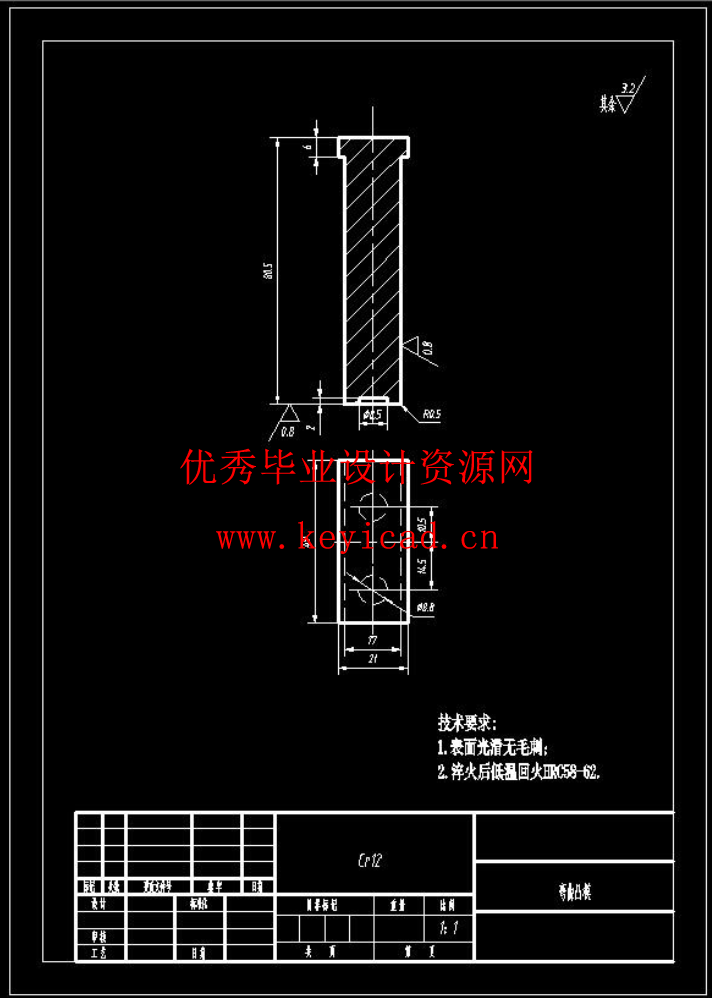支架落料冲孔模和弯曲模（CAD图+UG三维+说明书+工作动画）