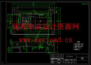 对讲机外壳注塑模具设计与型腔仿真加工（UG+CAD+说明书）