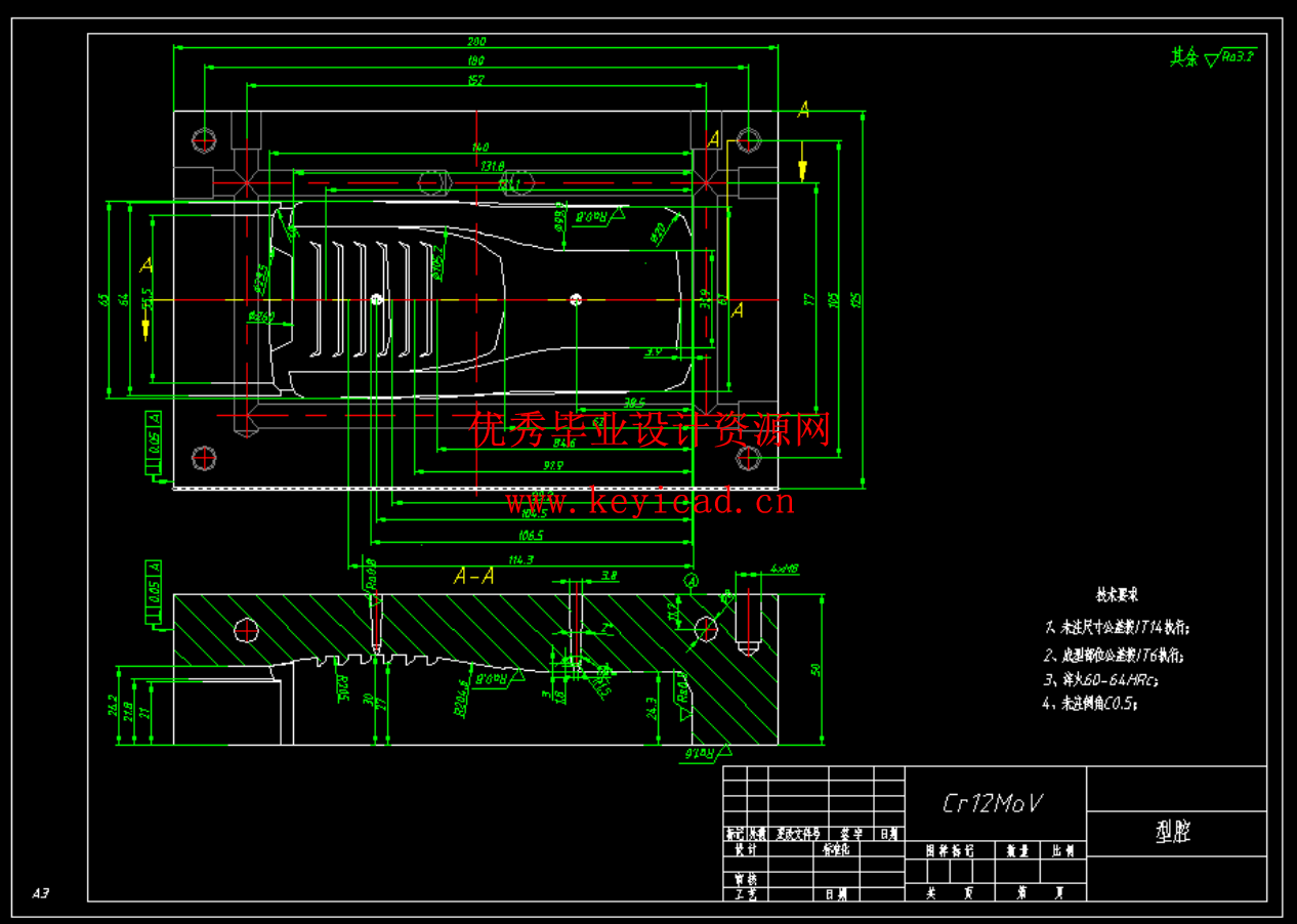 对讲机外壳注塑模具设计与型腔仿真加工（UG+CAD+说明书）