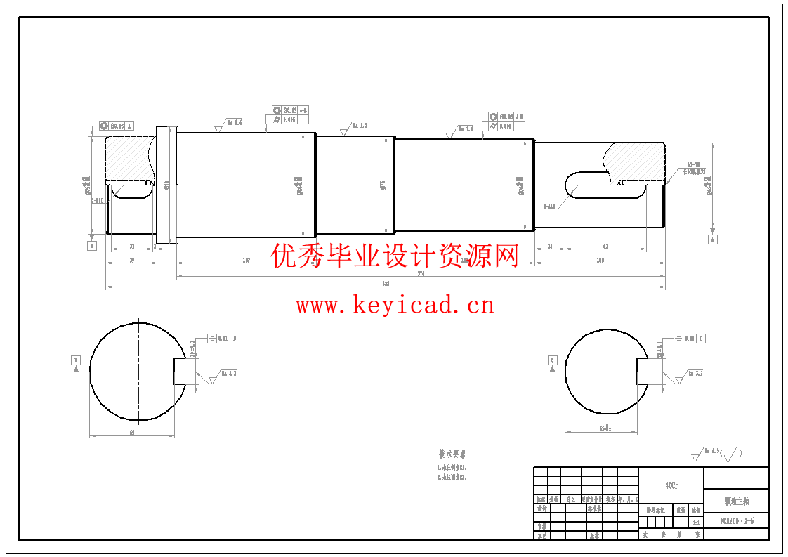 生物质颗粒粉碎、成型一体机设计(SW+CAD+说明书+仿真)