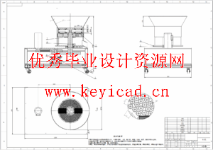 小型秸秆粉碎制粒机设计（SW+CAD+说明书+任务书+开题）