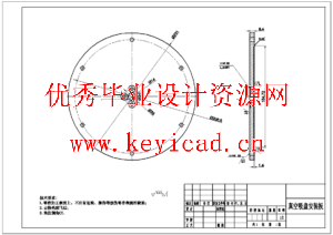 玻璃型材搬运机械手(CAD+说明书+任务书+答辩PPT)