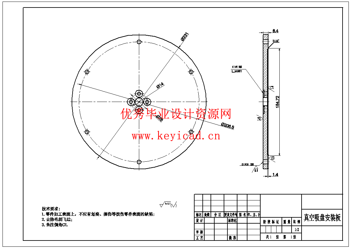 玻璃型材搬运机械手(CAD+说明书+任务书+答辩PPT)