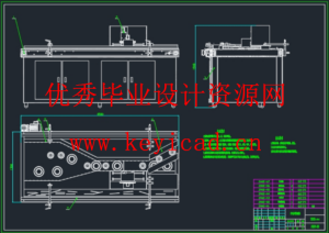 一种食堂用自动分类洗碗机构设计（SW+CAD+说明书）