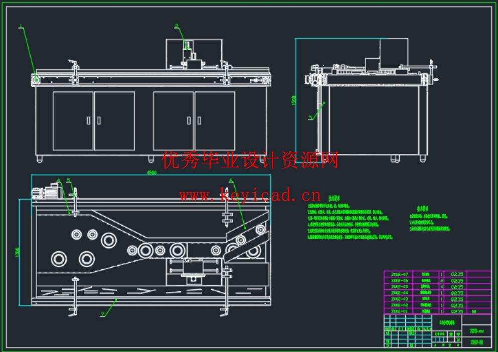 一种食堂用自动分类洗碗机构设计（SW+CAD+说明书）