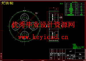 卧式钢筋弯曲机的设计-半自动可调速（SW+CAD+说明书+开题报告+外文翻译）