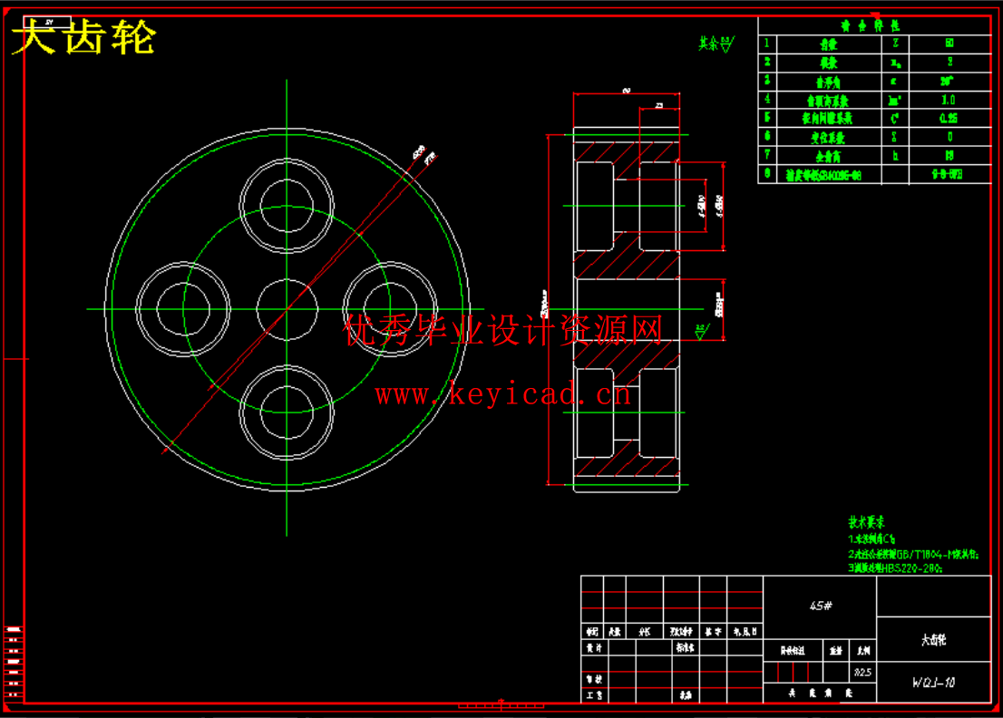 卧式钢筋弯曲机的设计-半自动可调速（SW+CAD+说明书+开题报告+外文翻译）