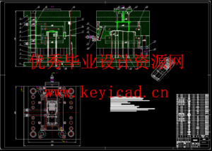 对讲机外壳注塑模具设计与型腔仿真加工（UG+CAD+说明书）
