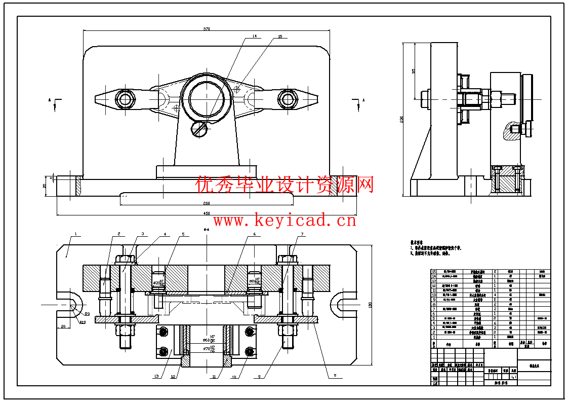 CA6140车床拨叉[831008] 加工工艺及镗Φ50孔的夹具设计（SW+CREO+CAD+说明书）