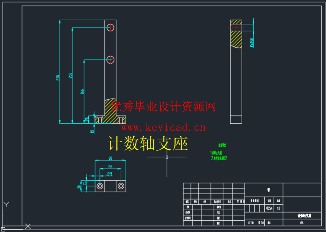 硬币自动分拣包装机设计含（SW+CAD+说明书）