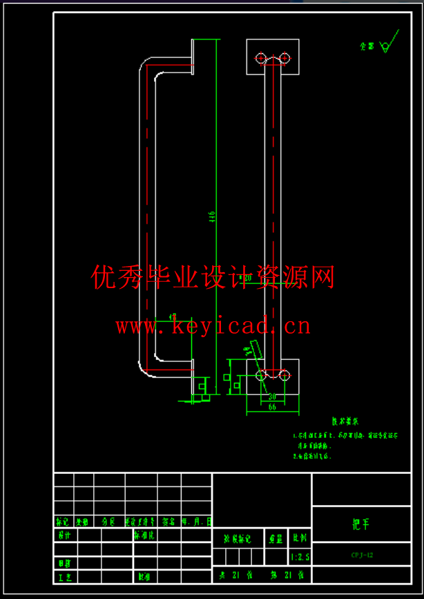 轮胎铲平机结构设计（SW+CAD+说明书+任务书+开题）
