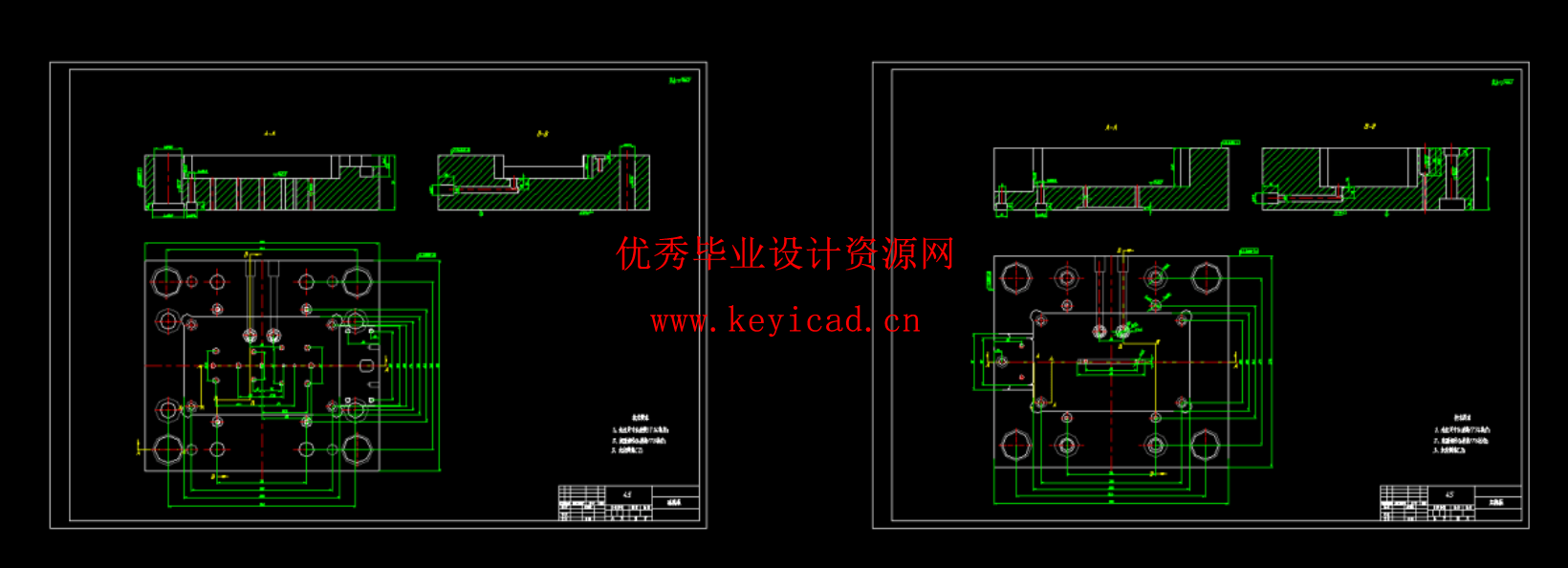 对讲机外壳注塑模具设计与型腔仿真加工（UG+CAD+说明书）