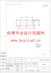 基于SOLIDWORKS的荞麦剥壳机测绘与改进（SW+SW图纸+说明书）